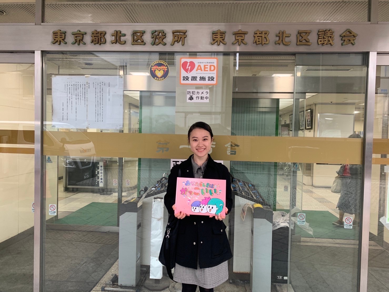 淑徳与野高校から慶應SFC合格｜「女の子なのに」を乗り越えたジェンダー探究の軌跡